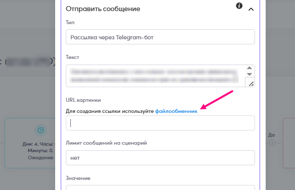 Скриншот