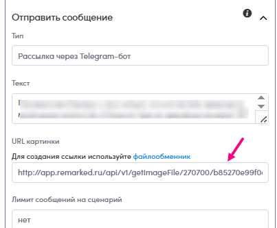 Скриншот
