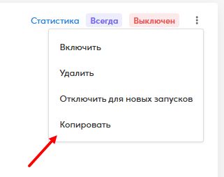 Скриншот