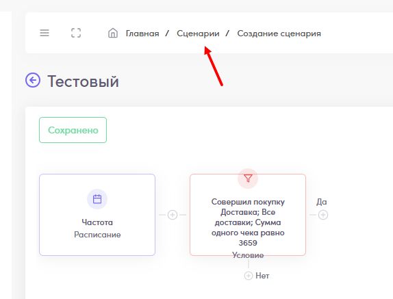 Скриншот