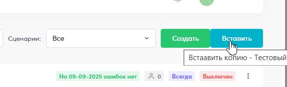 Скриншот