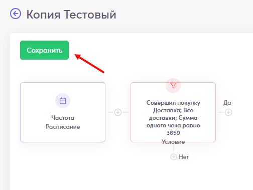 Скриншот