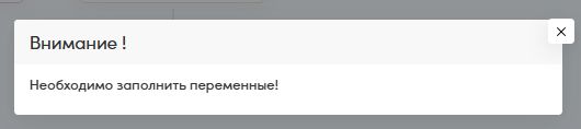 Скриншот