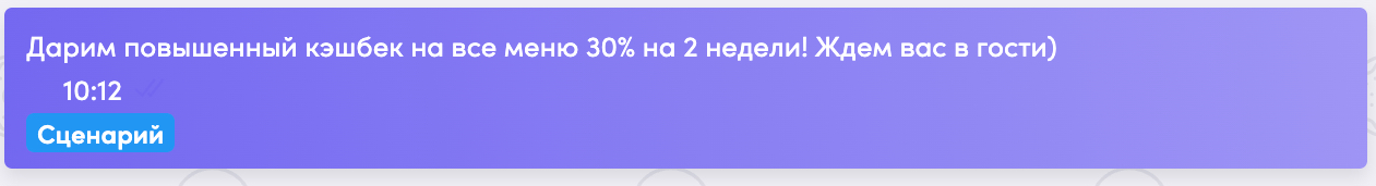 Скриншот