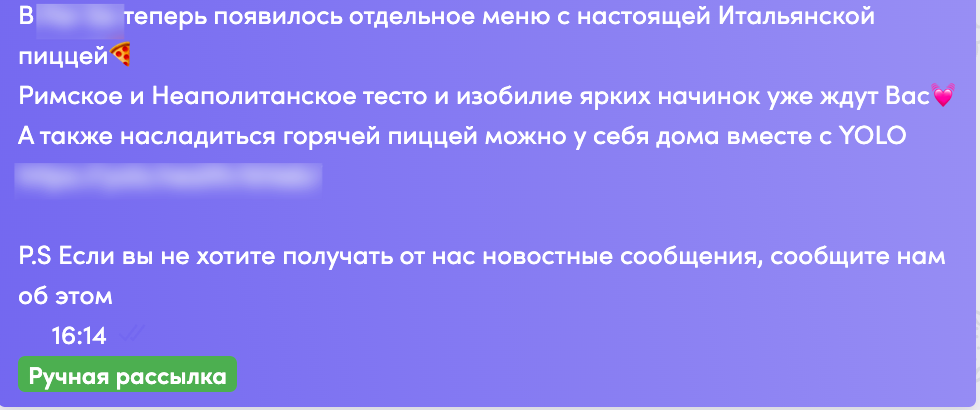 Скриншот