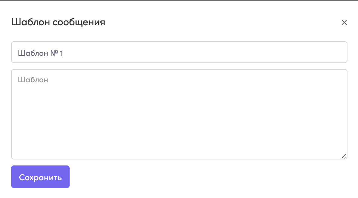 Скриншот