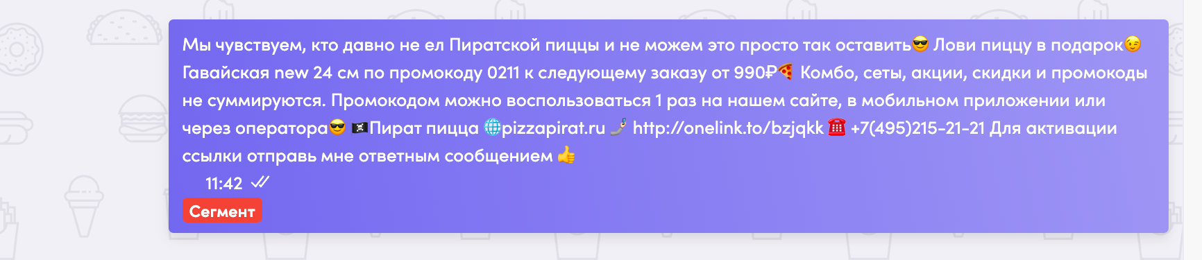 Скриншот