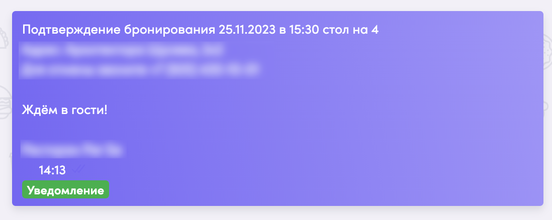 Скриншот