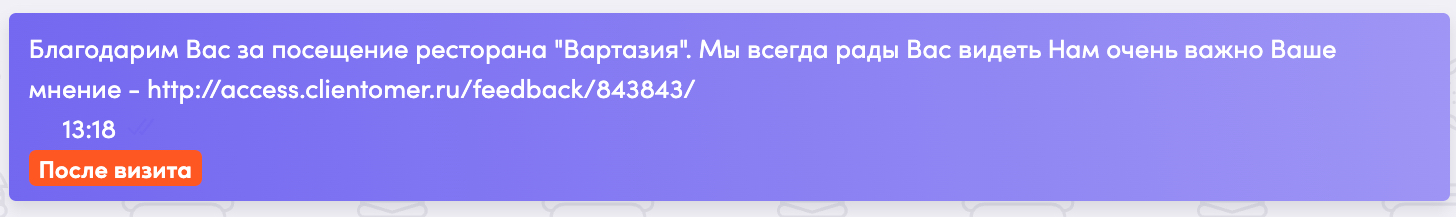 Скриншот