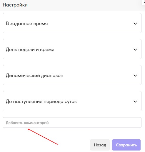Скриншот