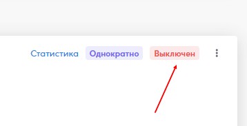 Скриншот