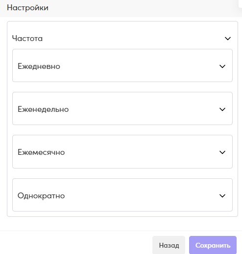 Скриншот