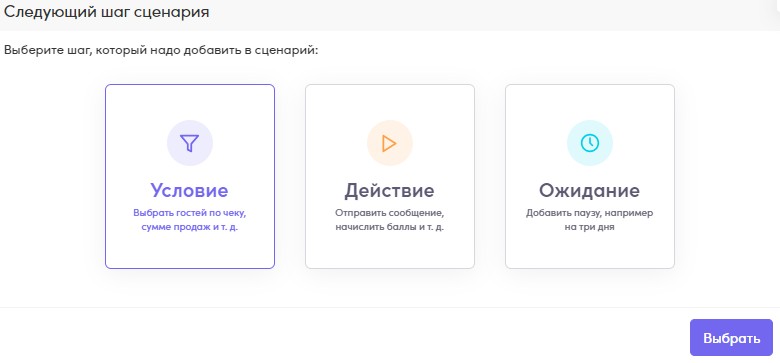 Скриншот