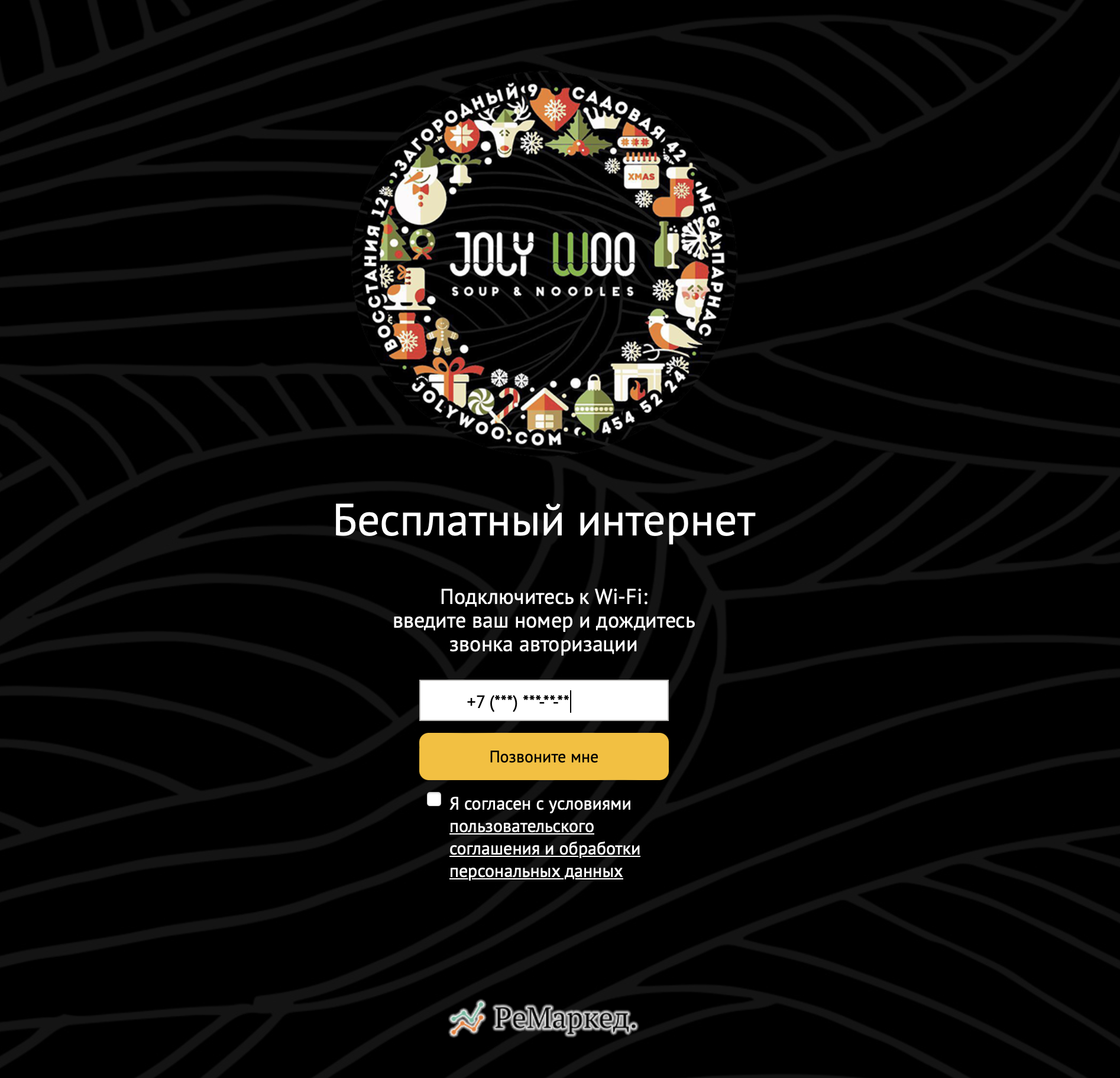 Скриншот