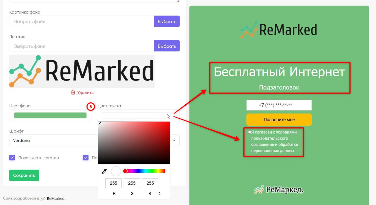 Скриншот