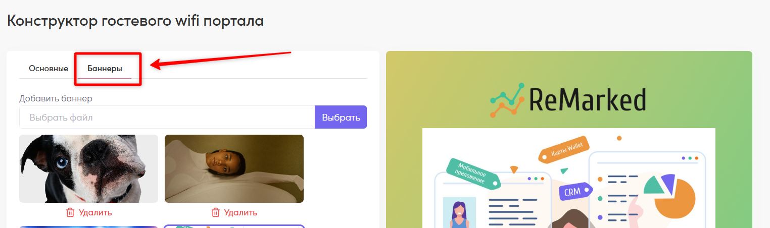 Скриншот