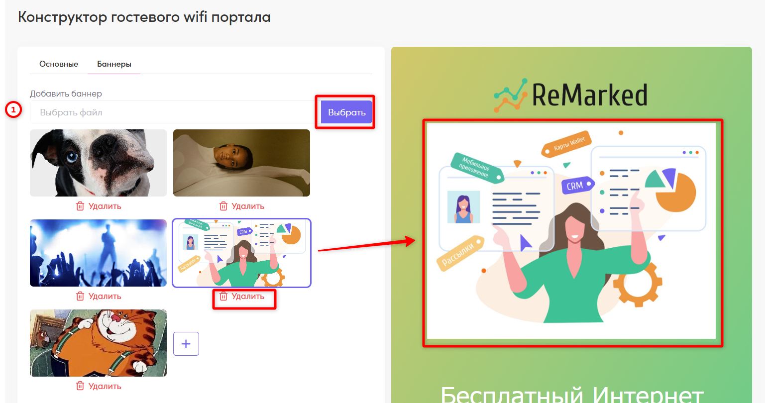 Скриншот
