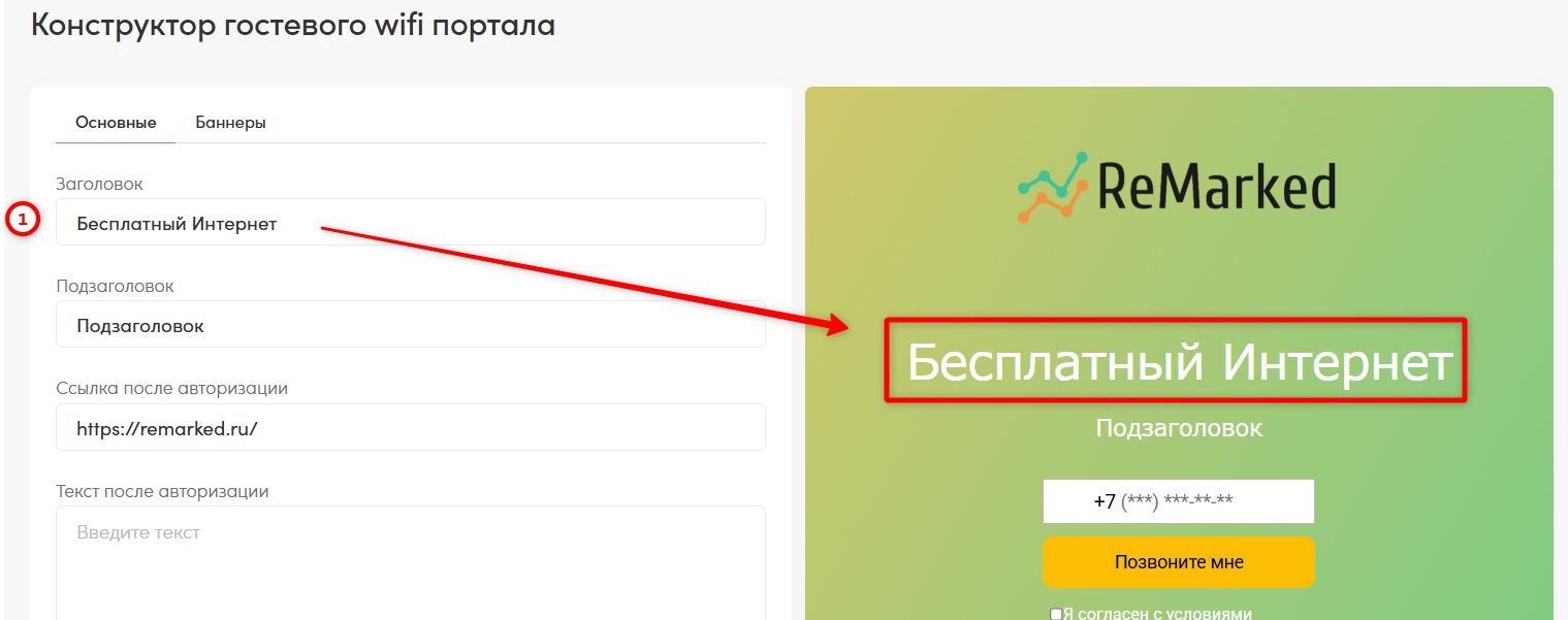 Скриншот
