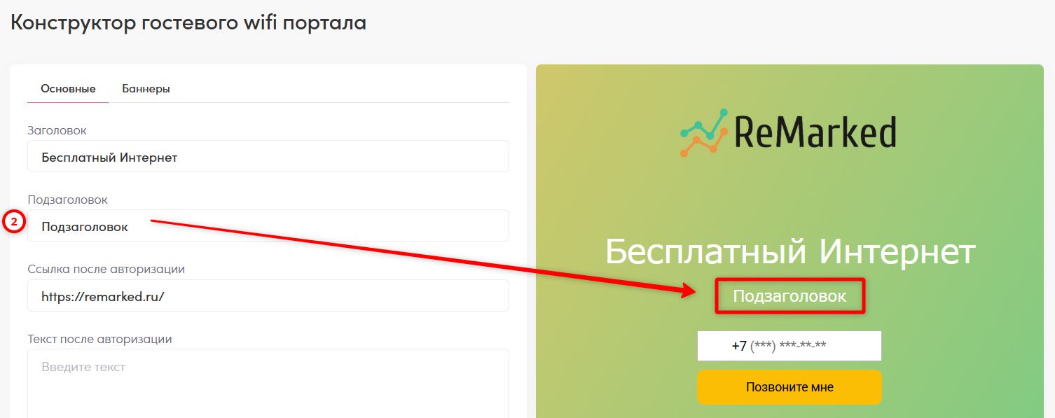 Скриншот