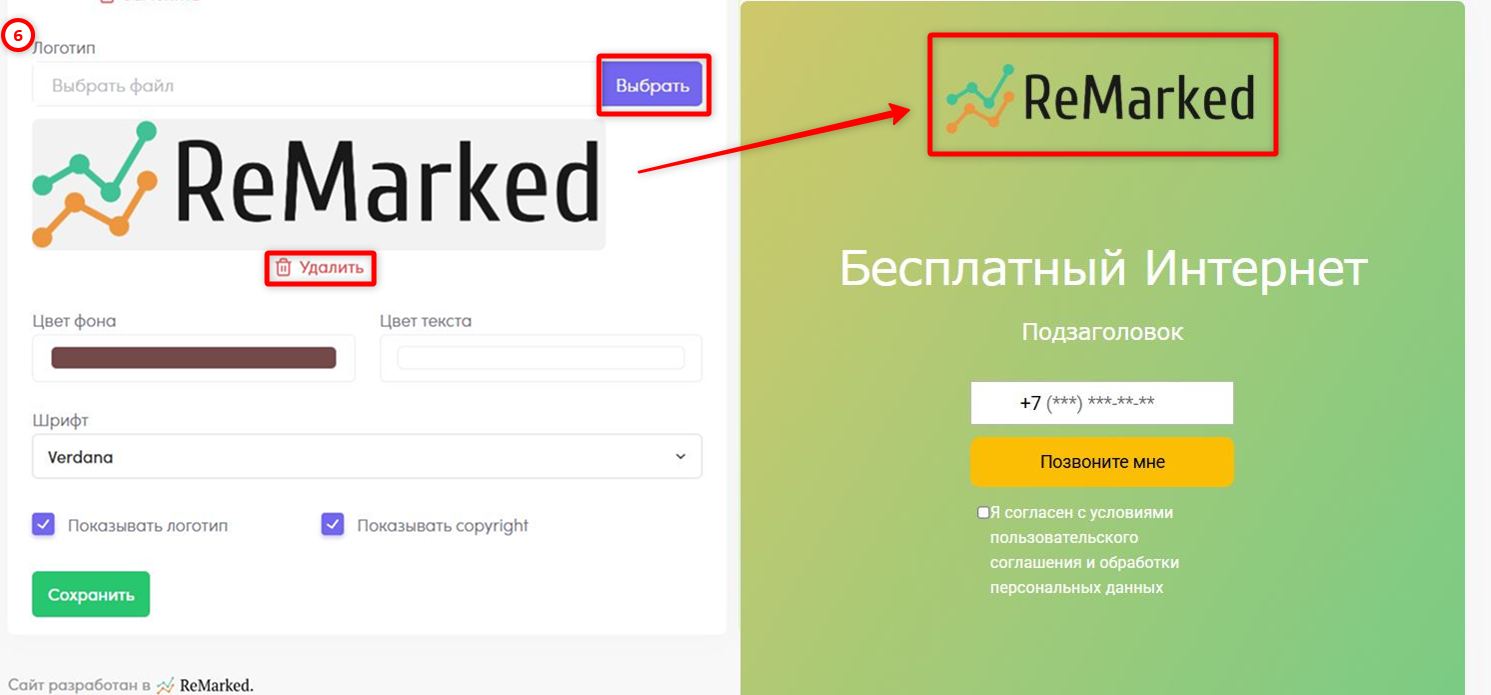 Скриншот