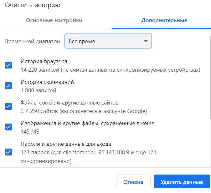 Скриншот