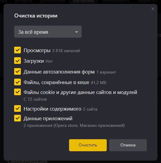 Скриншот