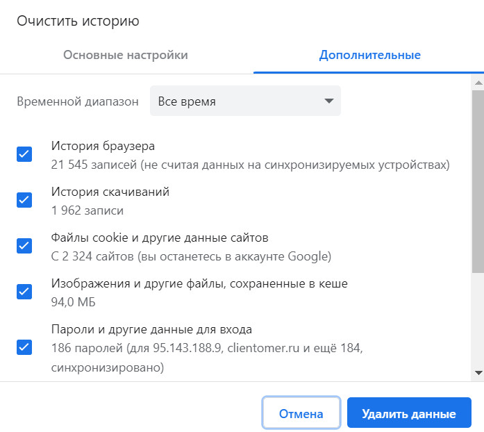 Скриншот