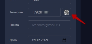 Скриншот