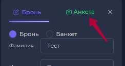 Скриншот