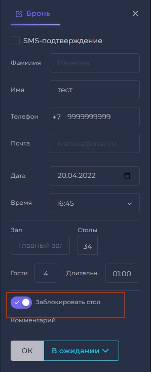 Скриншот