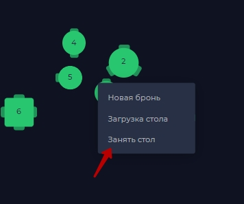 Скриншот