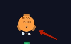 Скриншот