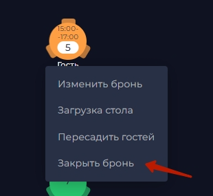 Скриншот