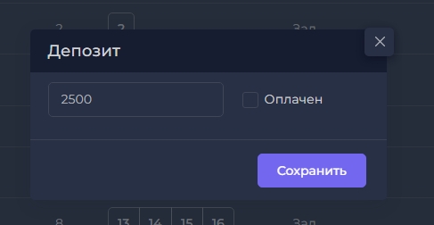 Скриншот
