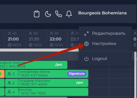 Скриншот