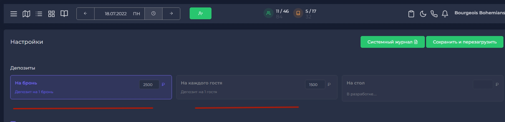 Скриншот