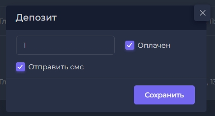 Скриншот