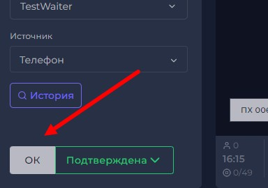 Скриншот