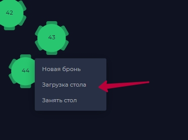 Скриншот
