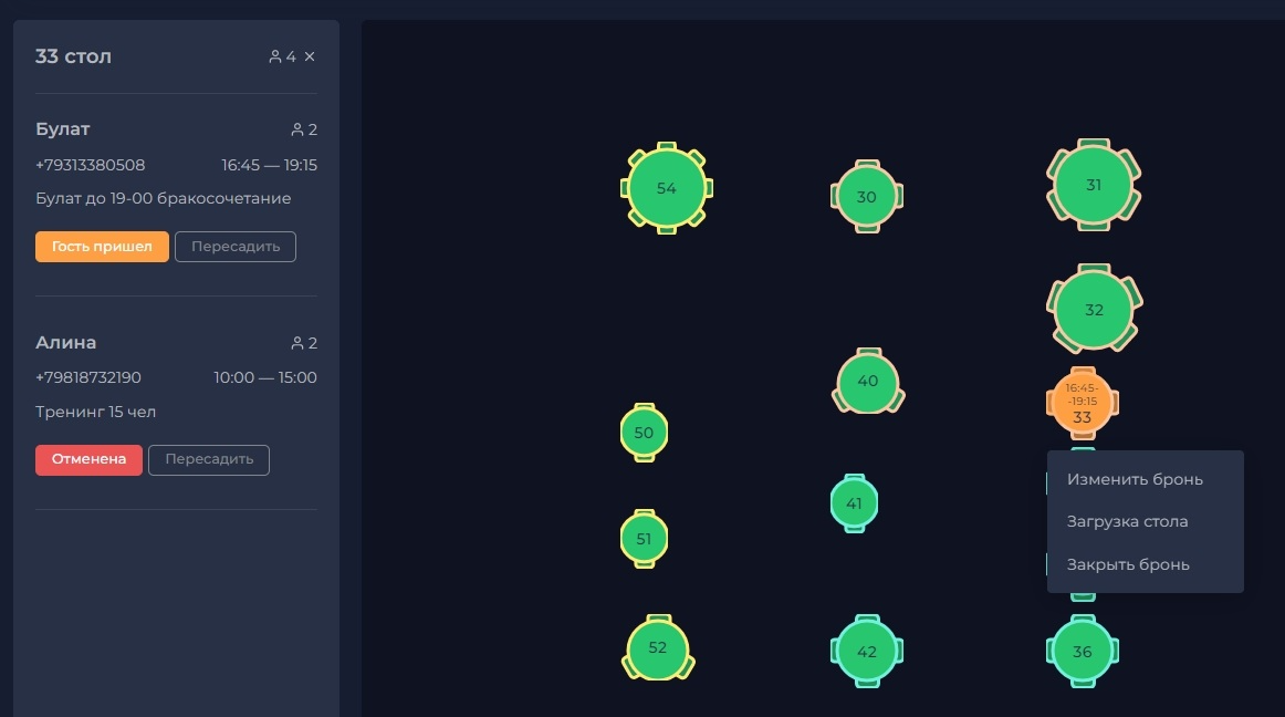Скриншот