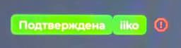 Скриншот