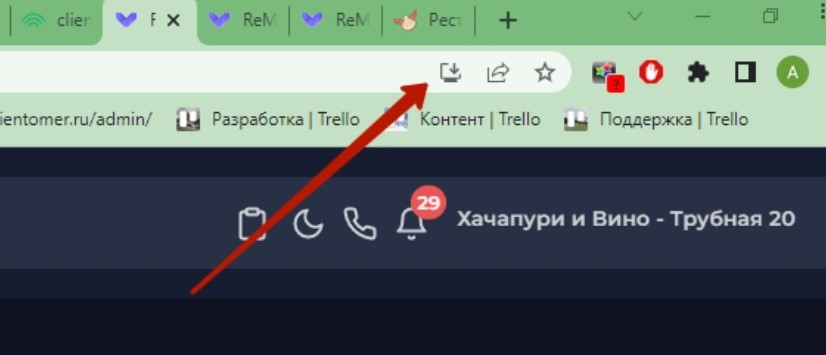 Скриншот