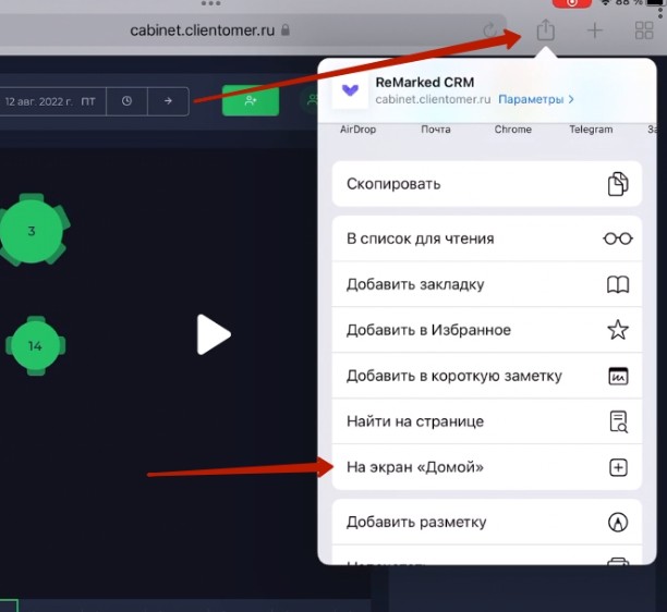 Скриншот