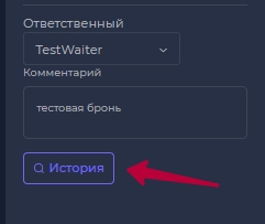 Скриншот