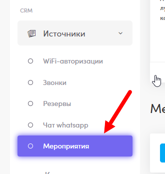 Скриншот