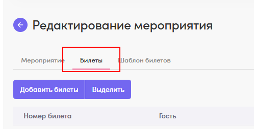 Скриншот