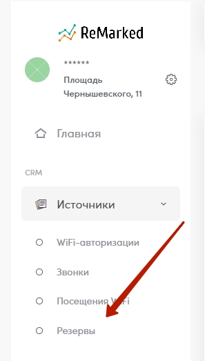 Скриншот