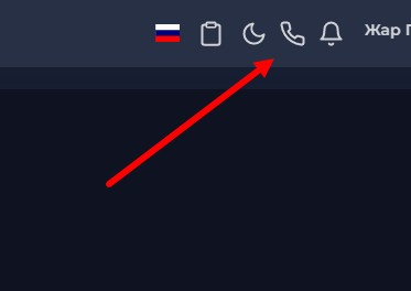 Скриншот