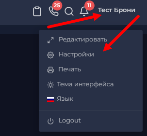 Скриншот