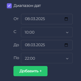 Скриншот